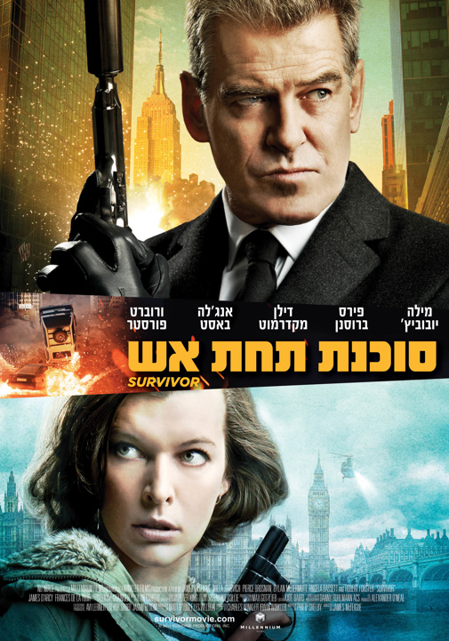 פוסטר